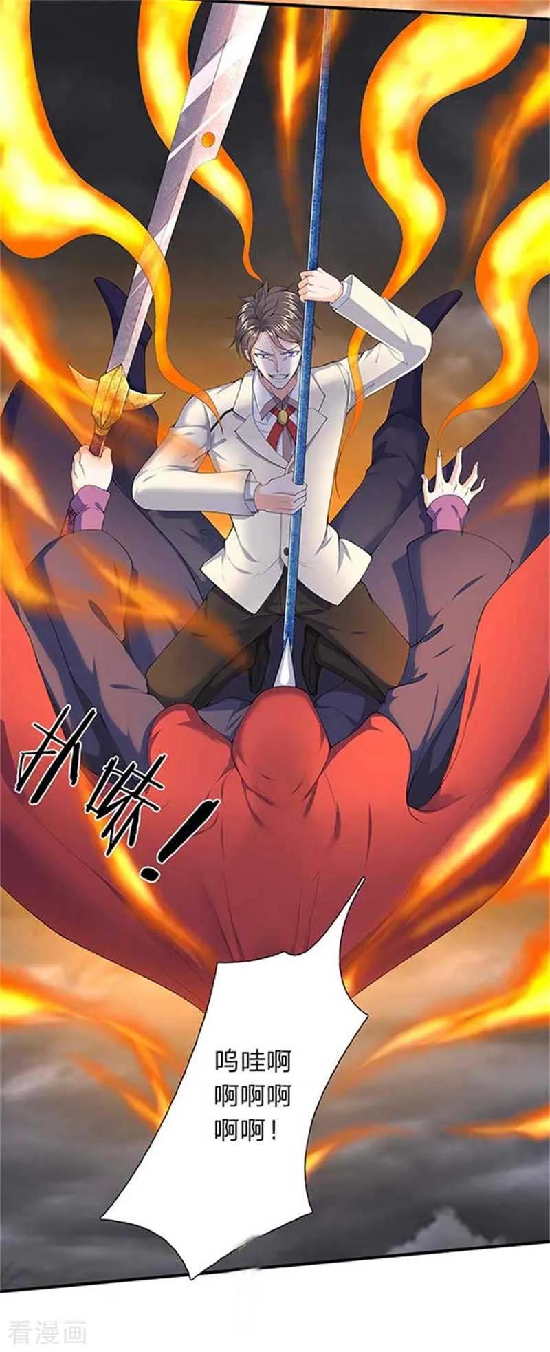 万古神王漫画全集免费下拉式漫画,第104话 三劫云雷2图