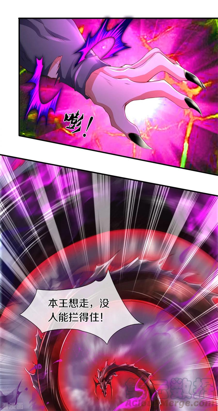 万古神王境界划分漫画,第250话 有惊无险3图