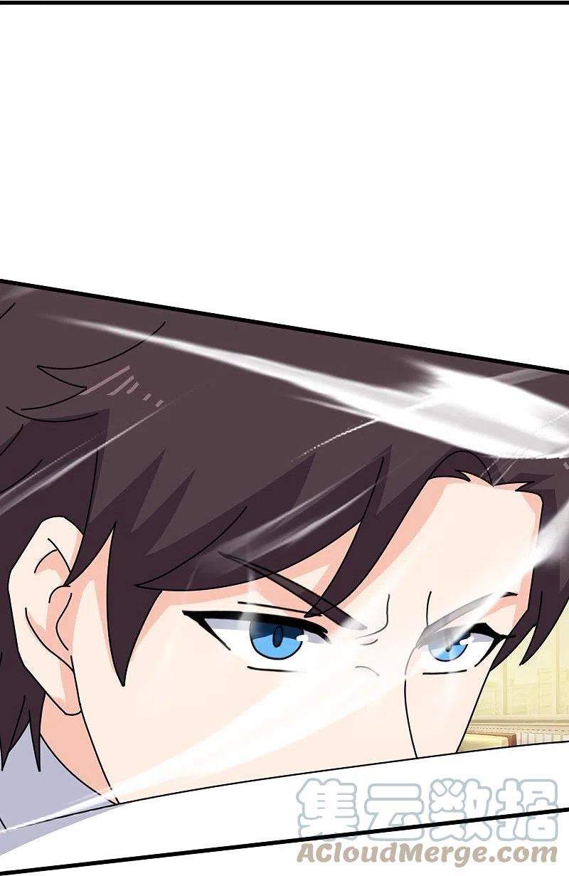 万古神王漫画全集免费下拉式漫画,第374话 徐寒与姜家对峙5图
