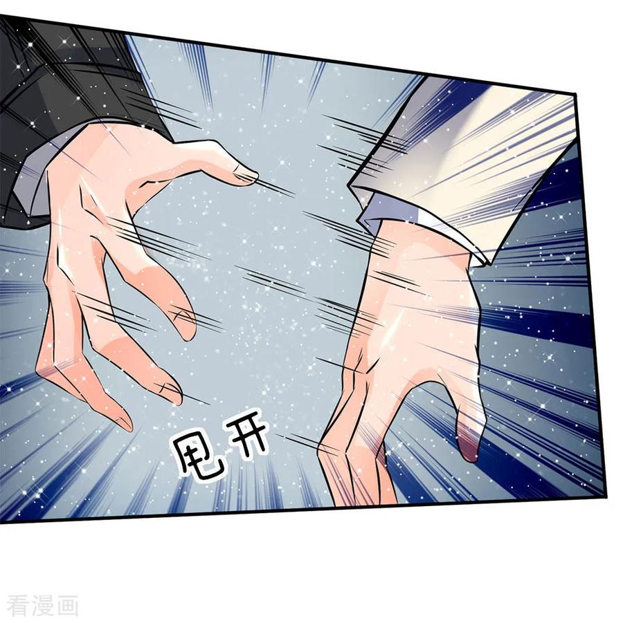万古神王动漫全集免费樱花不卡漫画,第5话 九叶莲5图