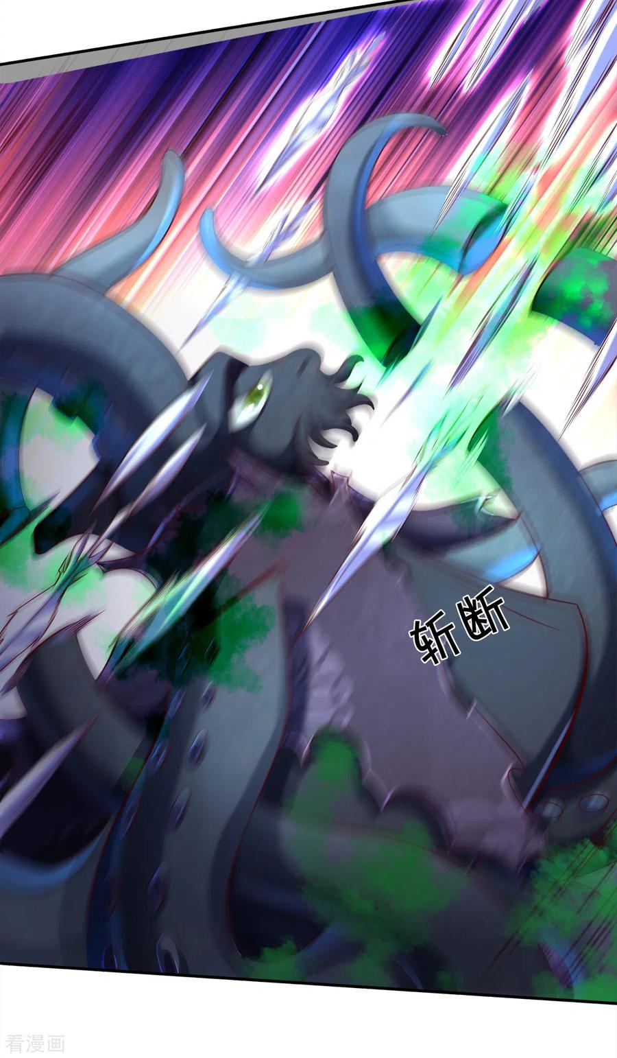 万古神王漫画免费下拉式漫画漫画,第237话 龙三发威4图