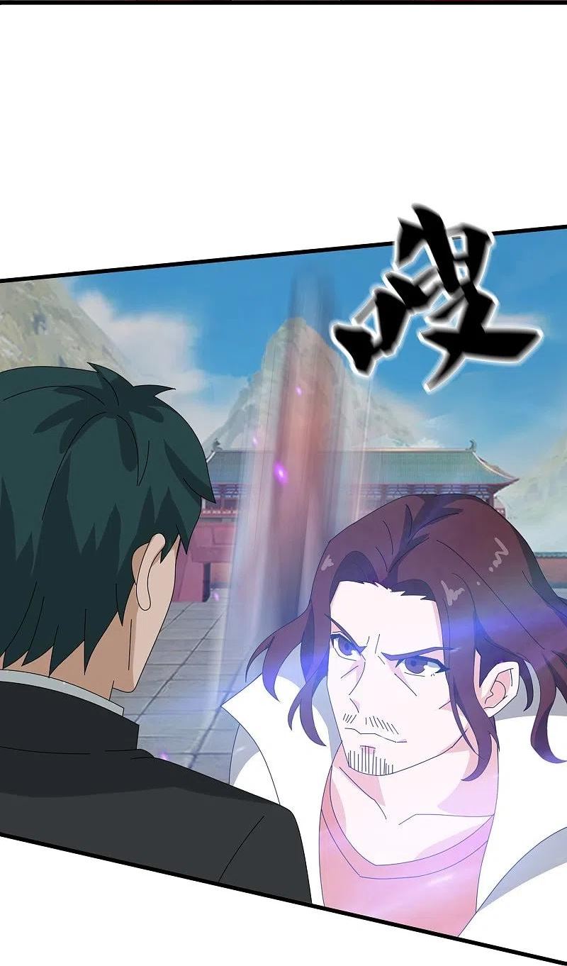 万古神王动漫全集免费樱花不卡漫画,第390话 清北胜出岛国人不服4图