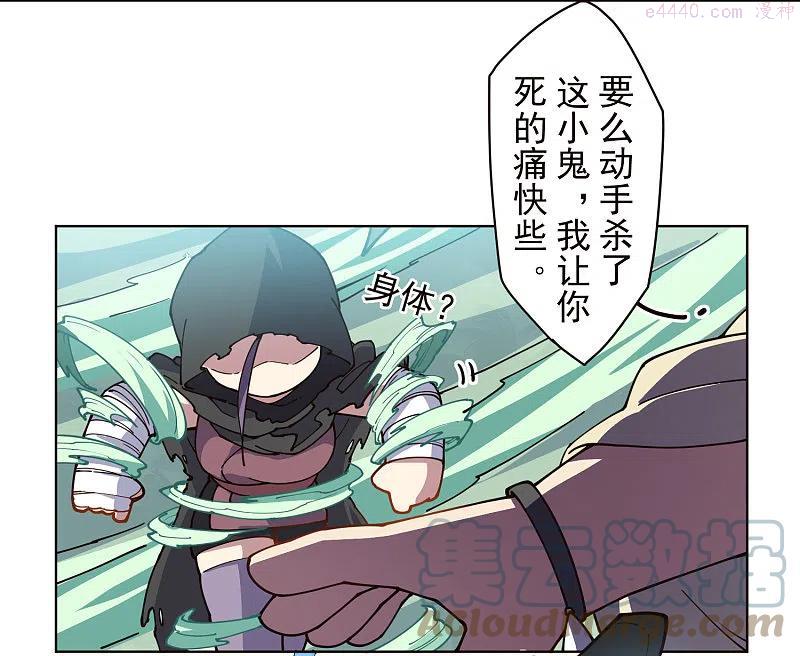第255话 隐藏的仇恨2