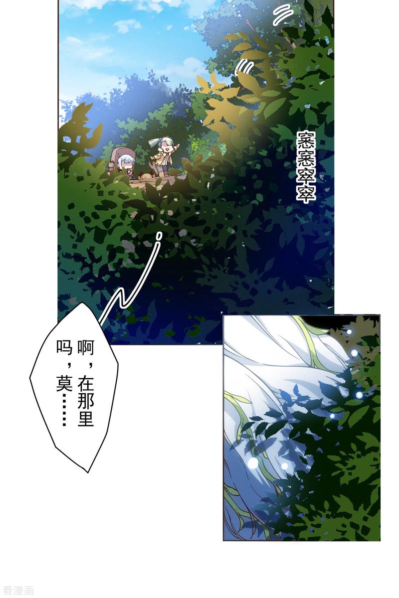 第126话 活着离开的关键4
