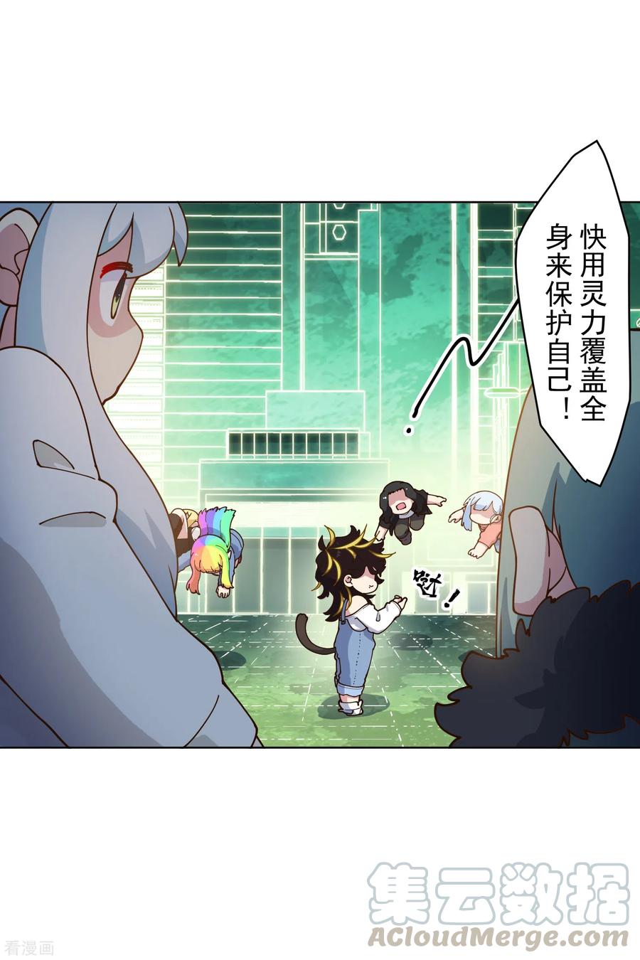第152话 起床气3