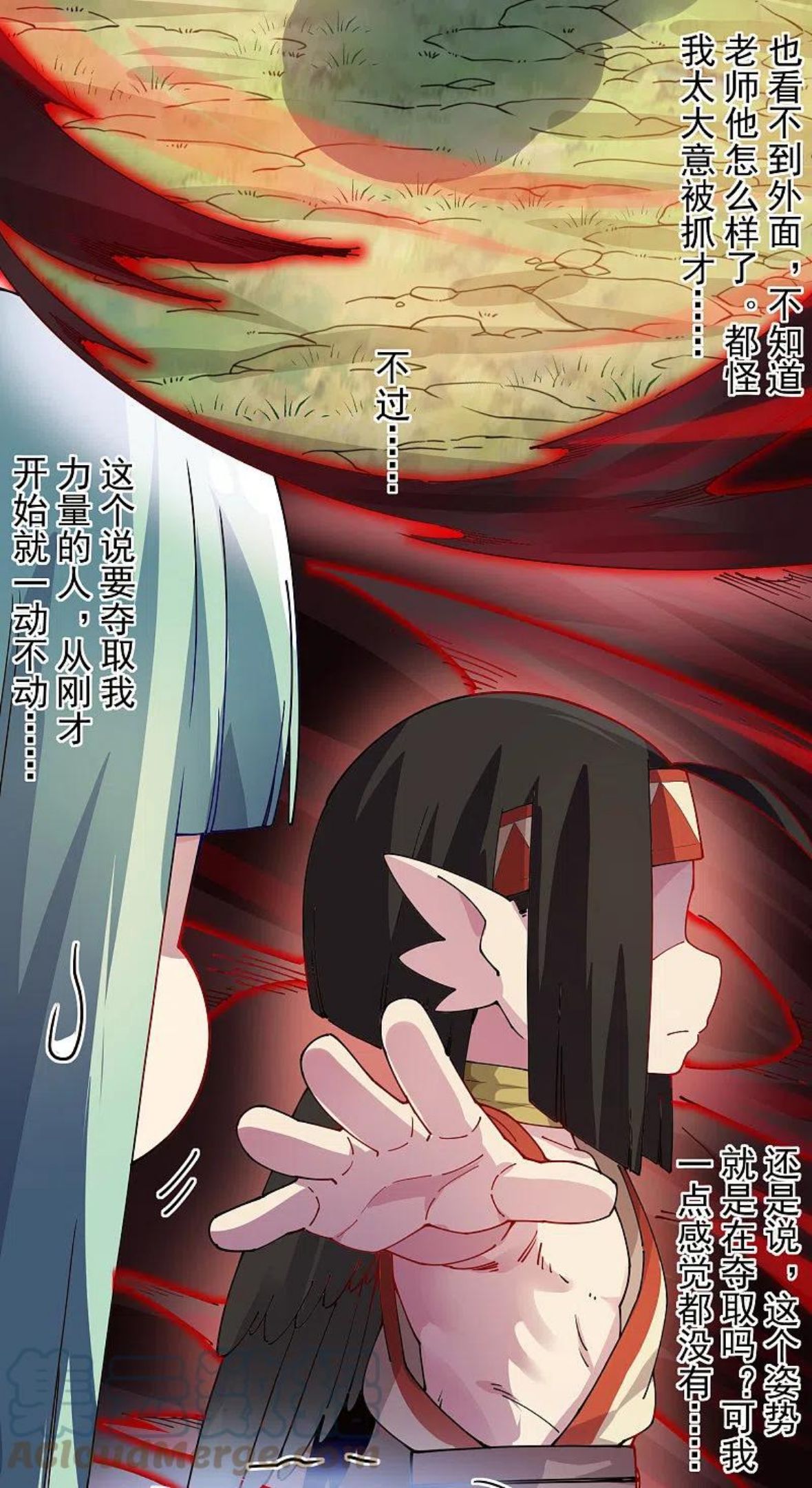 第278话 死风4