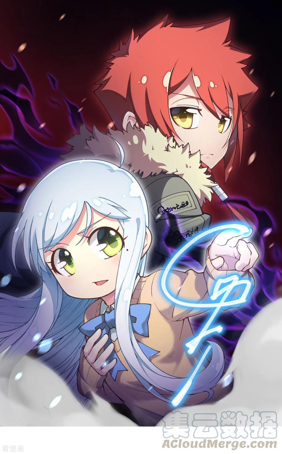 第7话 酒吧问罪0