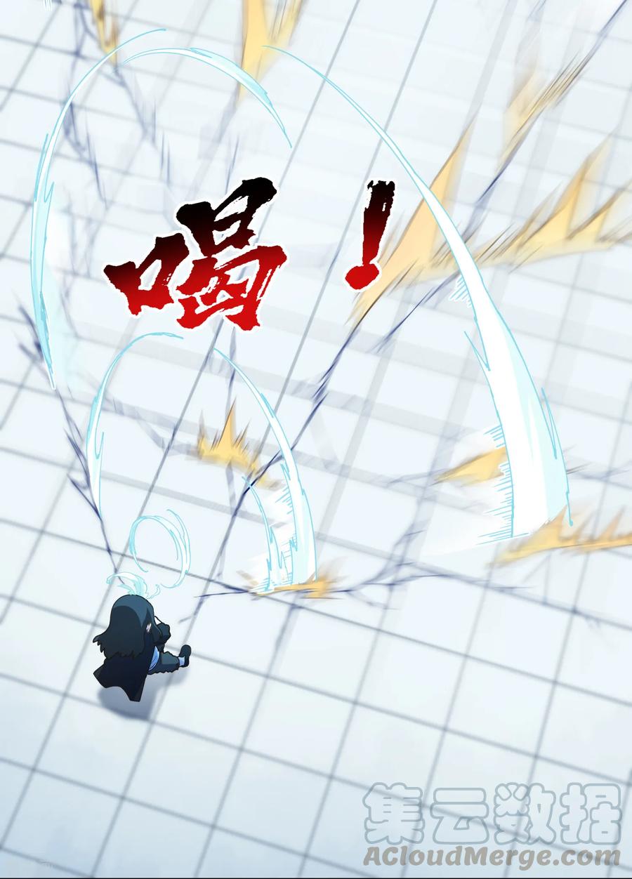 第86话 投降4