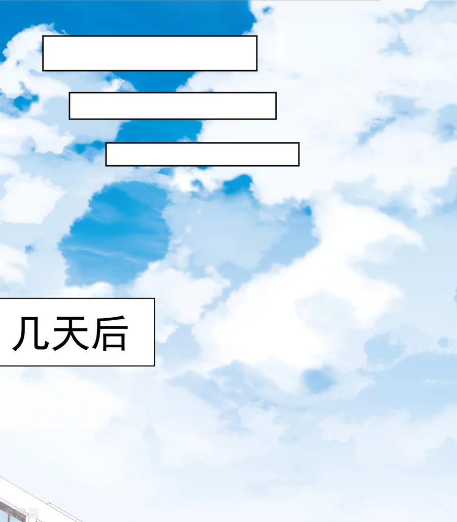 第96话 偶遇的青梅竹马2
