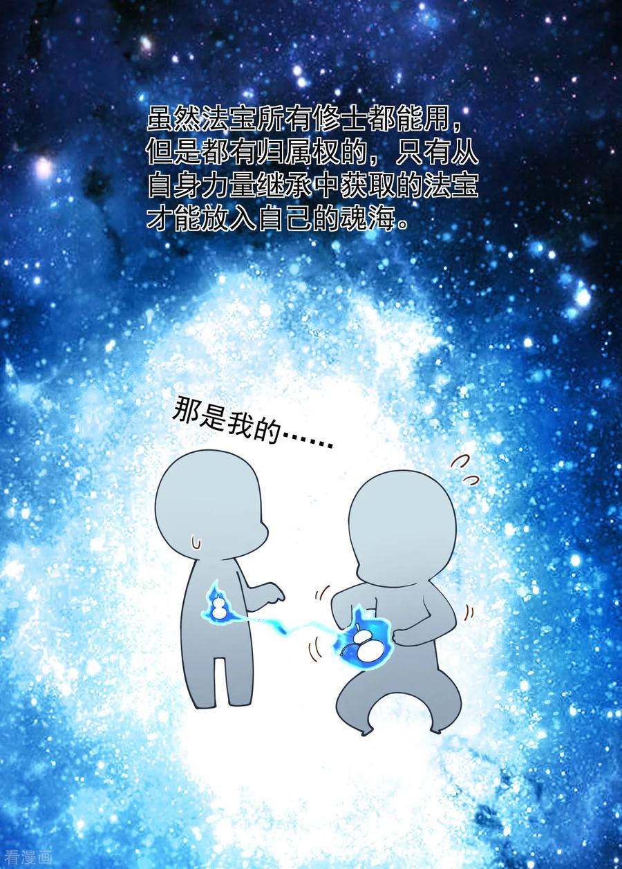 第51话 抢怪3
