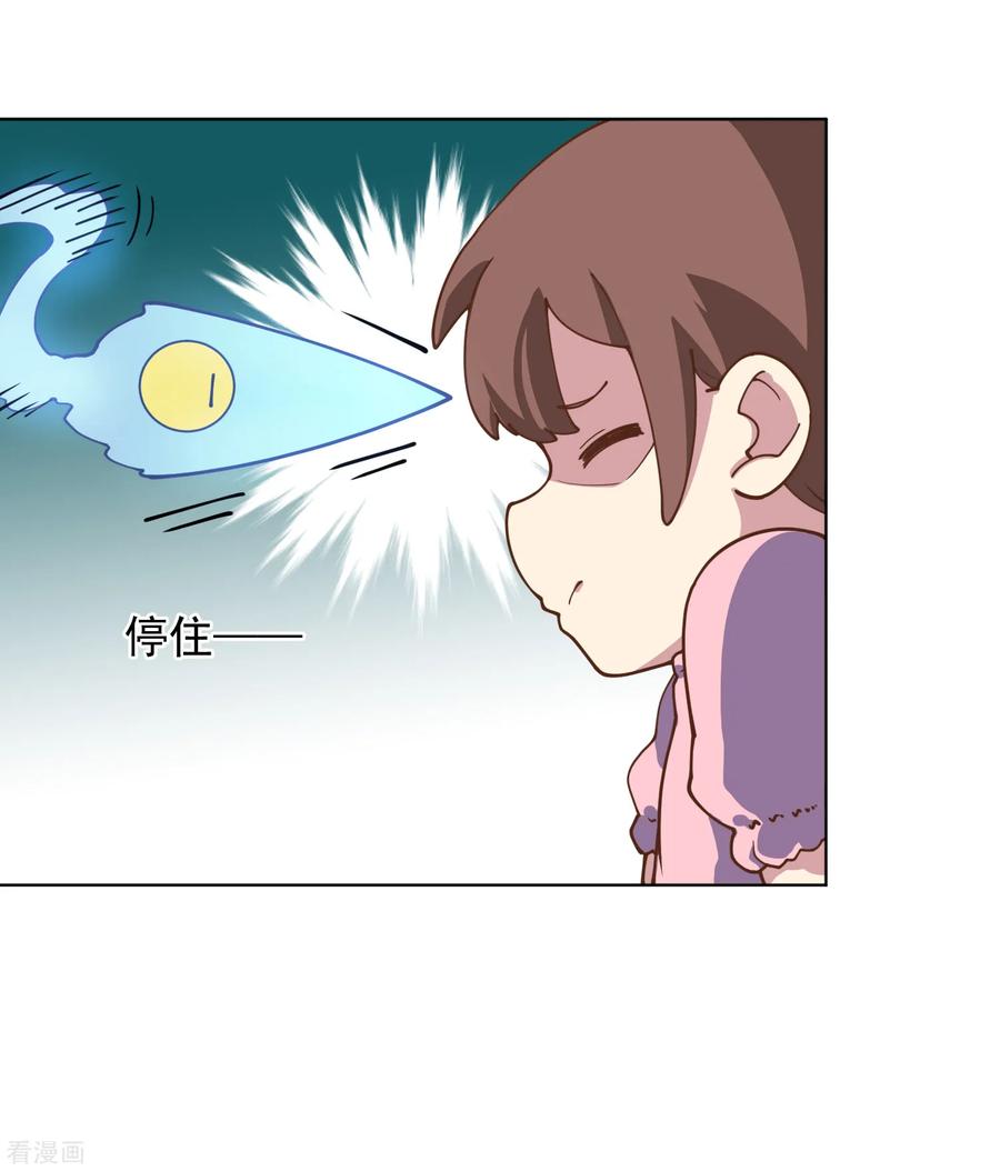 第57话 教堂危机2