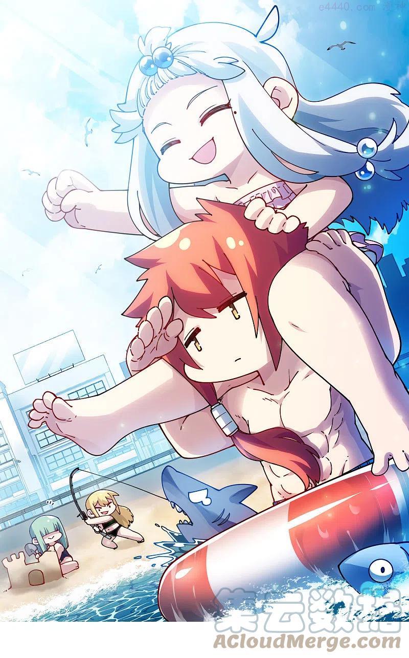 第238话 调查结果0