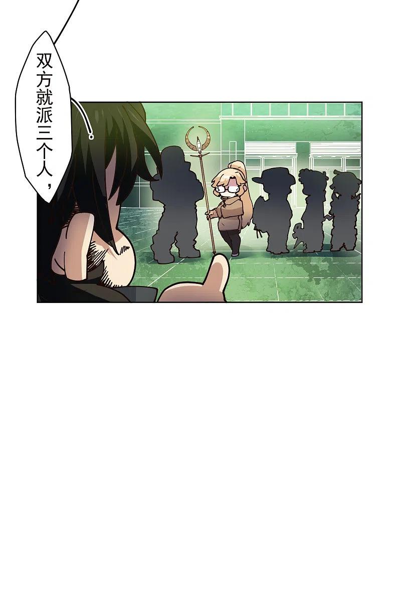 第191话 白洞踢3