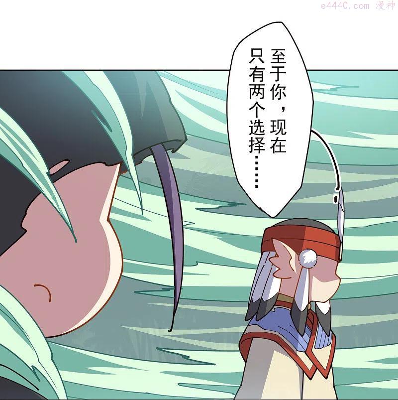 第255话 隐藏的仇恨1