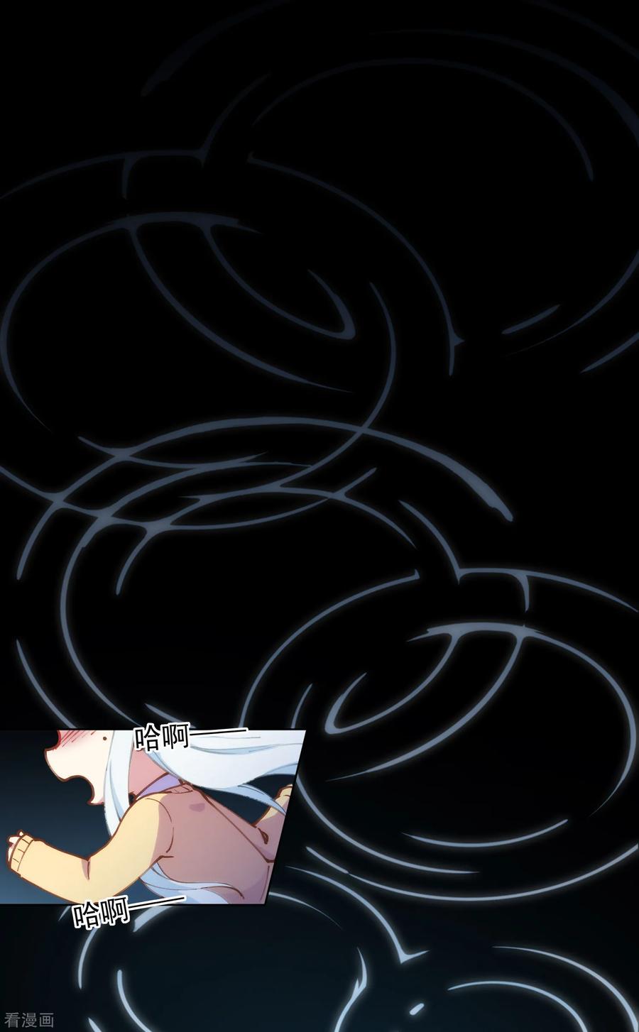 第3话 13元的护身符2