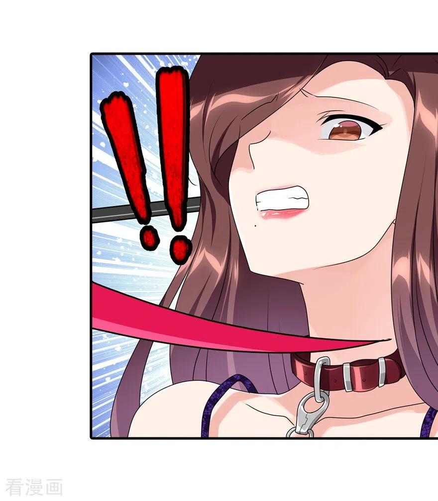 我的守护女友免费漫画在线看漫画,第170话5图