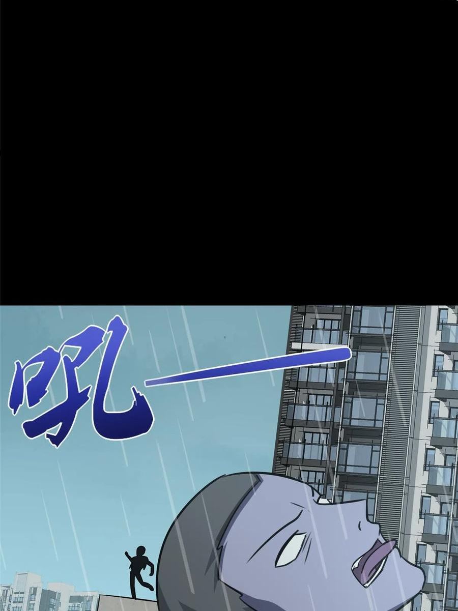 我的守护女友免费漫画在线看漫画,3394图