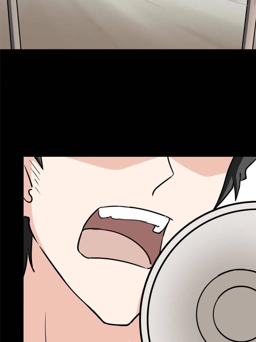 我的守护女友免费动漫看全集漫画,3753图