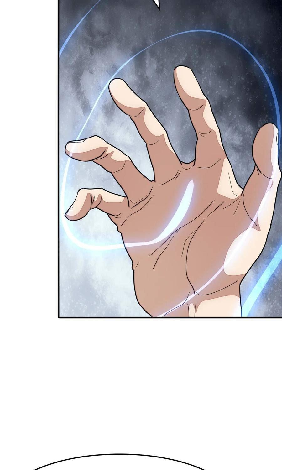 我的守护女友免费漫画在线看漫画,4325图