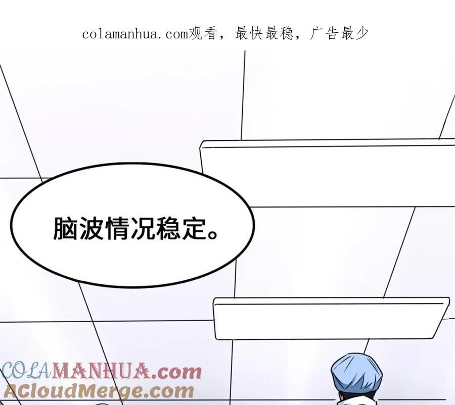 我的守护女友免费漫画在线看漫画,4391图
