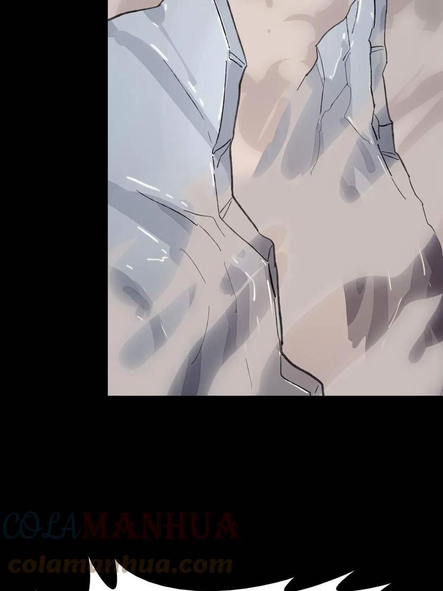 我的守护女友免费动漫看全集漫画,4214图