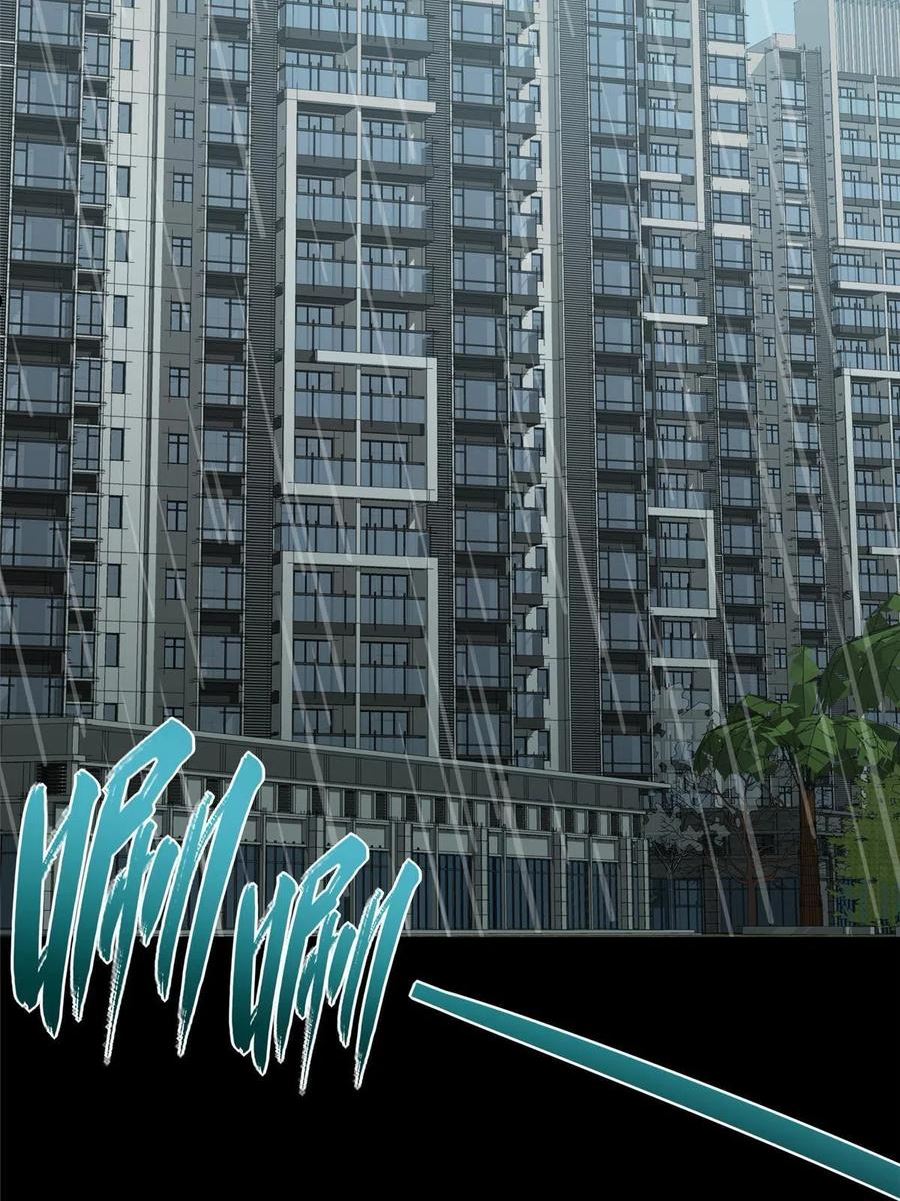 我的守护女友免费漫画在线看漫画,3393图