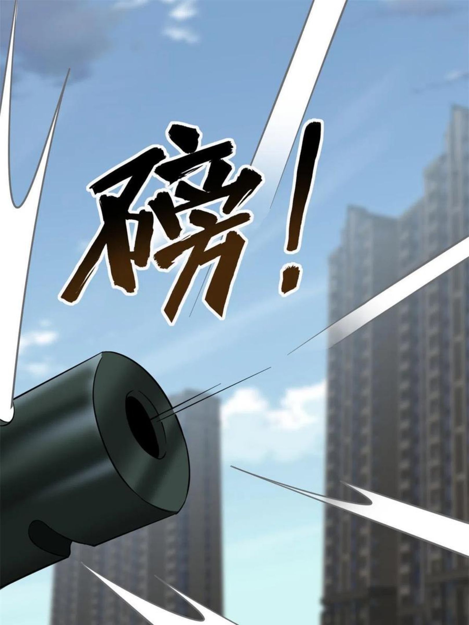 我的守护女友免费漫画在线看漫画,3142图