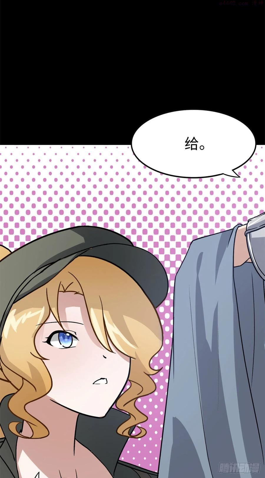 我的守护女友免费动漫看全集漫画,2953图