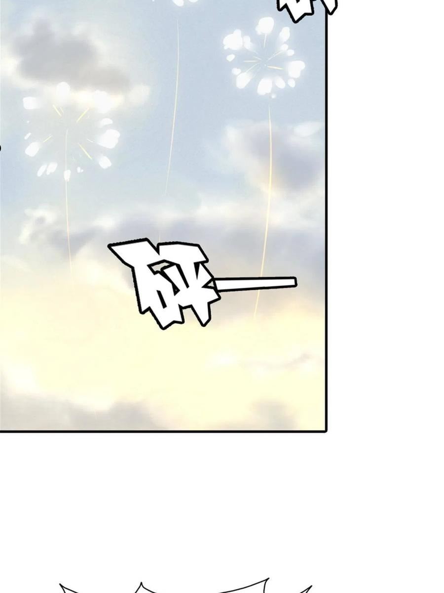 我的守护女友免费动漫看全集漫画,3665图