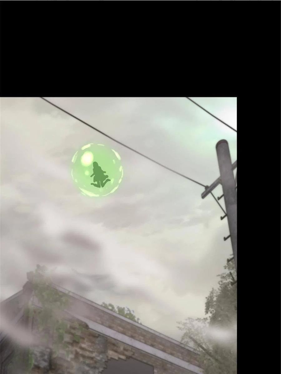 我的守护女友免费漫画在线看漫画,3612图