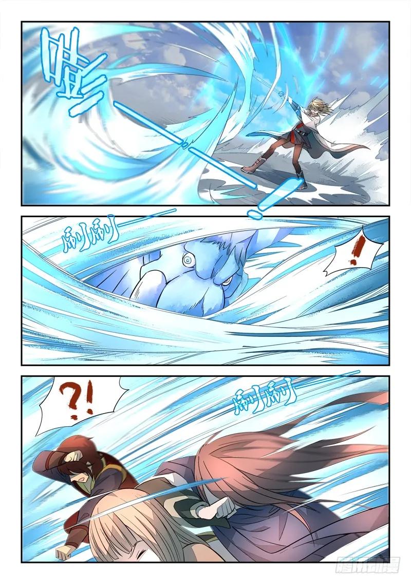 从前有座灵剑山免费观看完整版高清漫画,第十九章3图