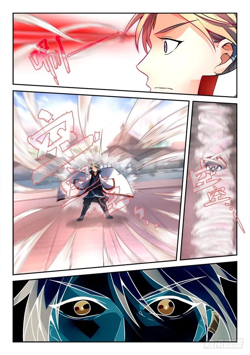 从前有座灵剑山剧情介绍漫画,第一百三十九章2图