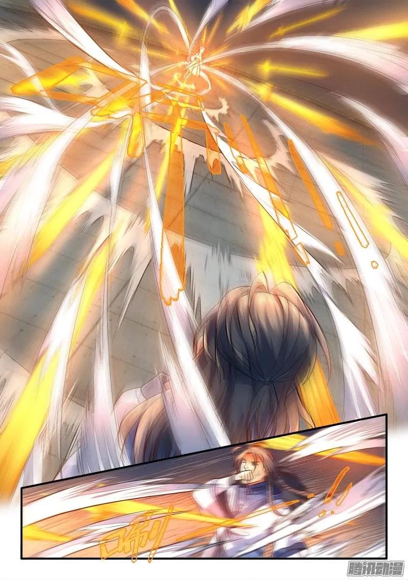 从前有座灵剑山免费观看完整版高清漫画,第二百二十七章4图