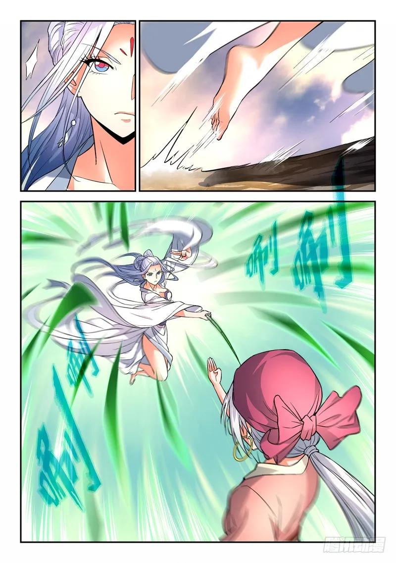 从前有座灵剑山剧情介绍漫画,第三十三章5图