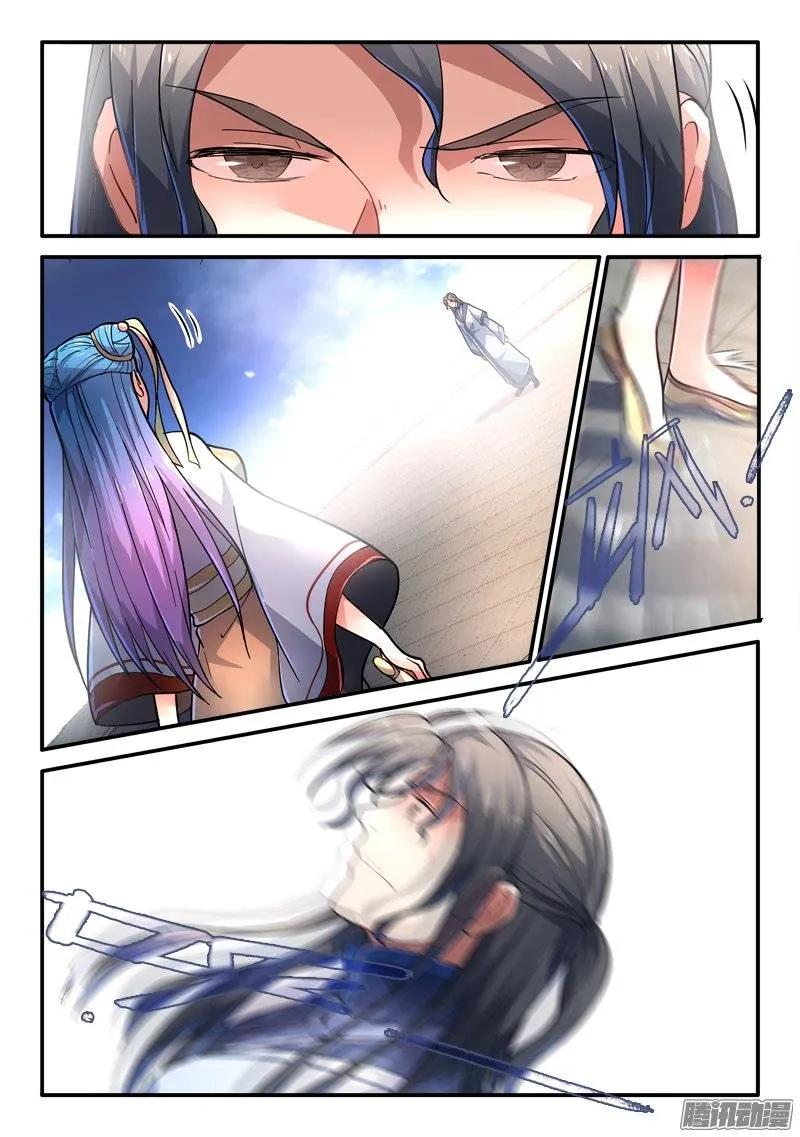 从前有座灵剑山免费观看完整版高清漫画,第二百二十七章3图