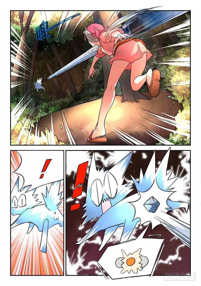 从前有座灵剑山漫画,第五十八章4图