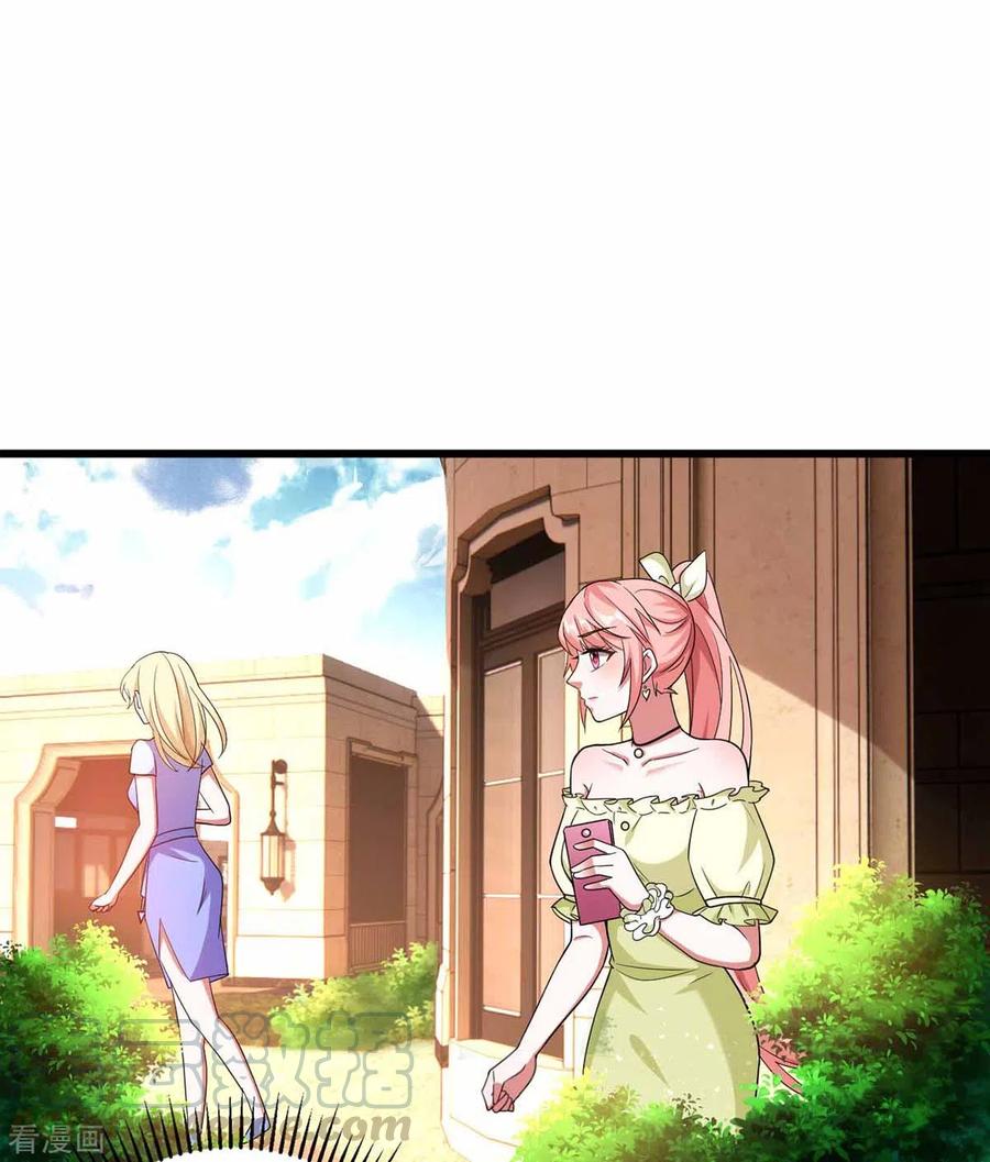 小说大佬叫我小祖宗漫画,第45话 赶往叶家1图