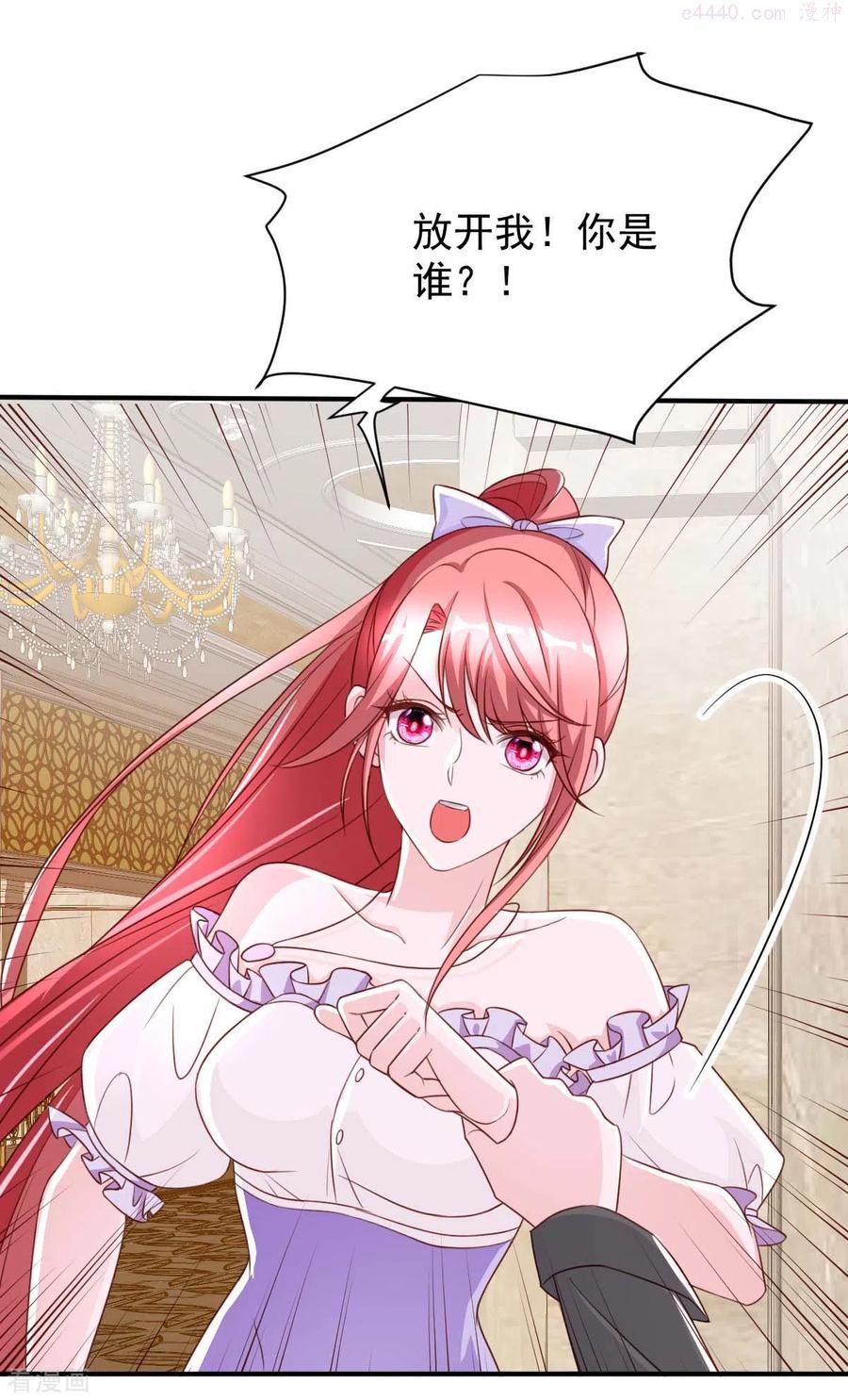 小说大佬叫我小祖宗漫画,第70话 自卫2图