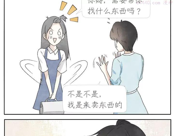 第11话 龙凤铃4