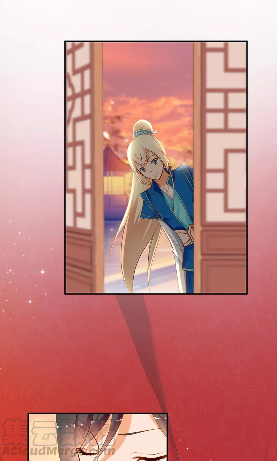 穿越王妃想和离漫画,第9话 神秘而古老的家族1图