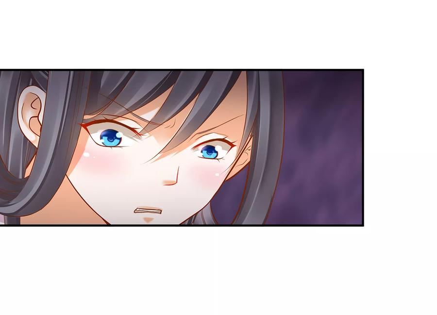 穿越王妃不好惹全集免费看漫画,第41话 只能是本王的2图
