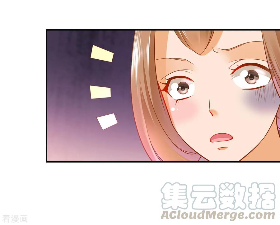 穿越王妃要升级全集免费阅读小说漫画,第86话 瘟神上门3图