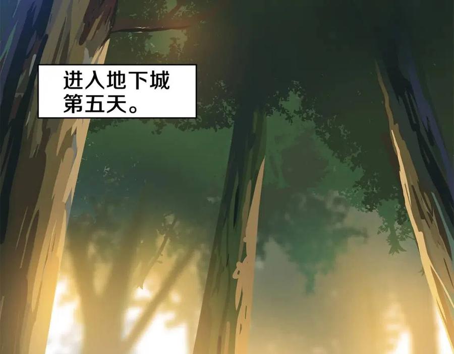 骸骨王座漫画全集免费阅读漫画,第35话 围剿2图