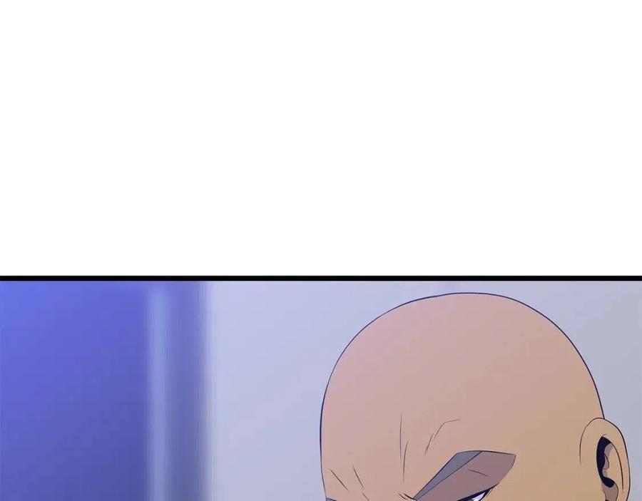 骸骨王座漫画全集免费阅读漫画,第51话 犯罪都市1图