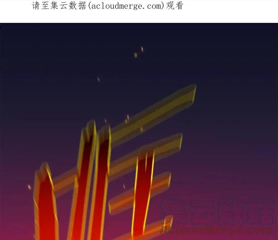 骸骨王座漫画全集免费阅读漫画,第93话 战利品1图