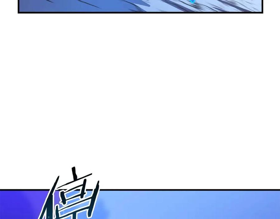 骸骨王座漫画全集免费阅读下拉漫画,第37话 猎物的底牌3图