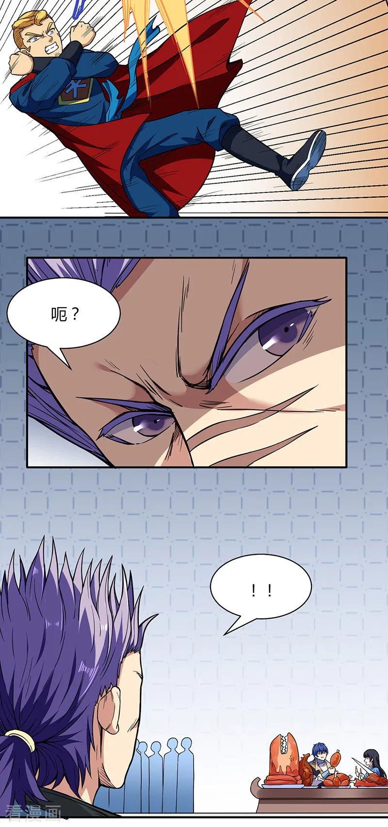 第183话 拿个第一不过分吧？2