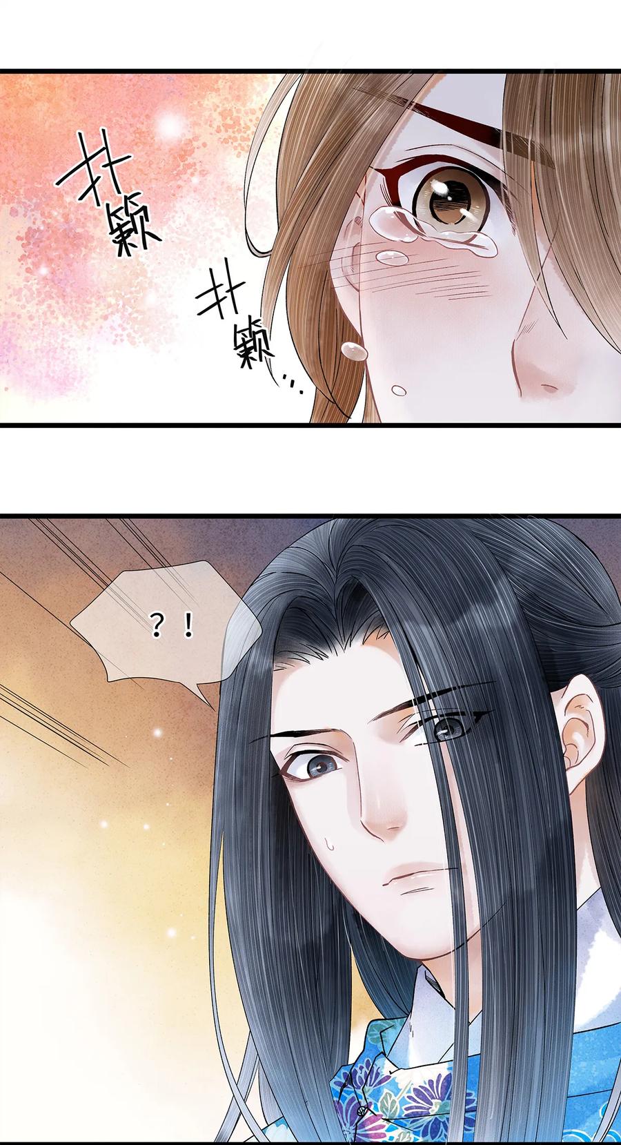 45 我的青春……逝去了！1