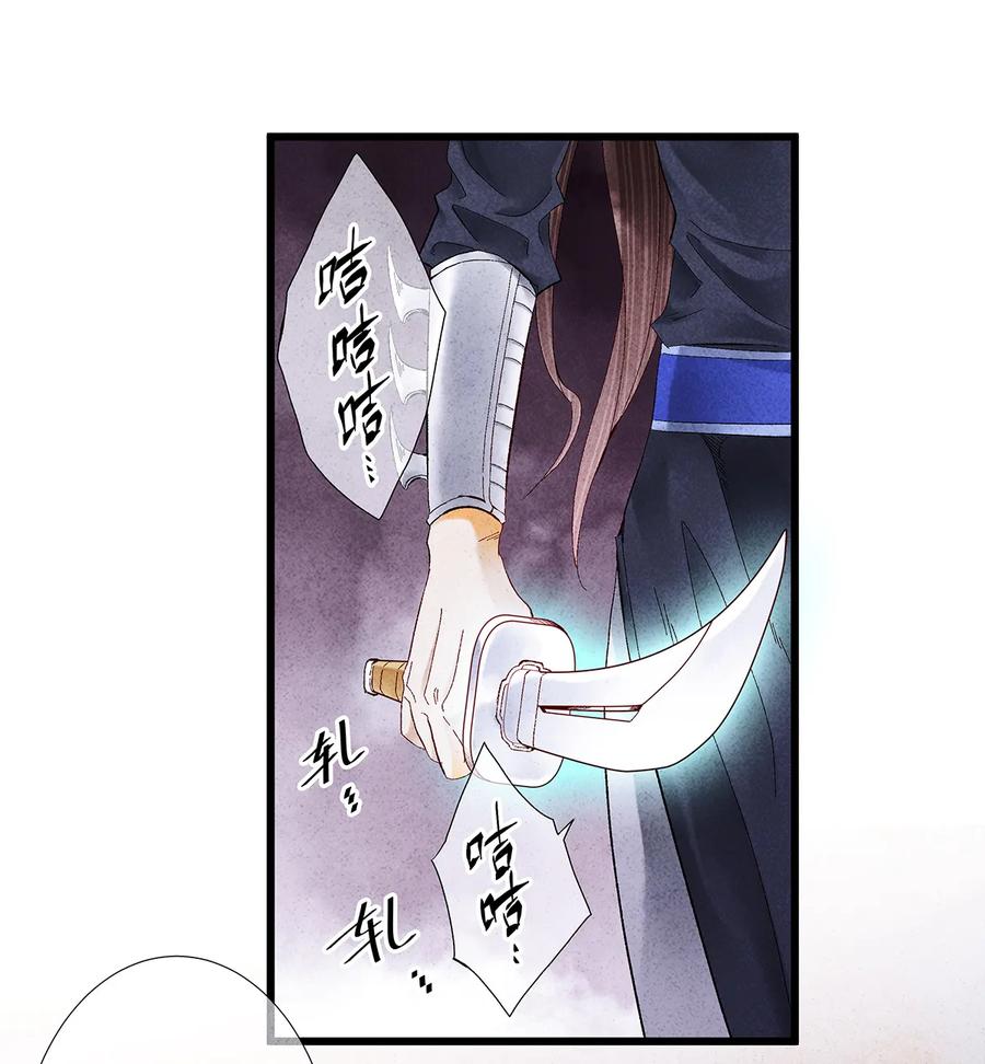 14 乖乖把心脏献给吾主吧！4