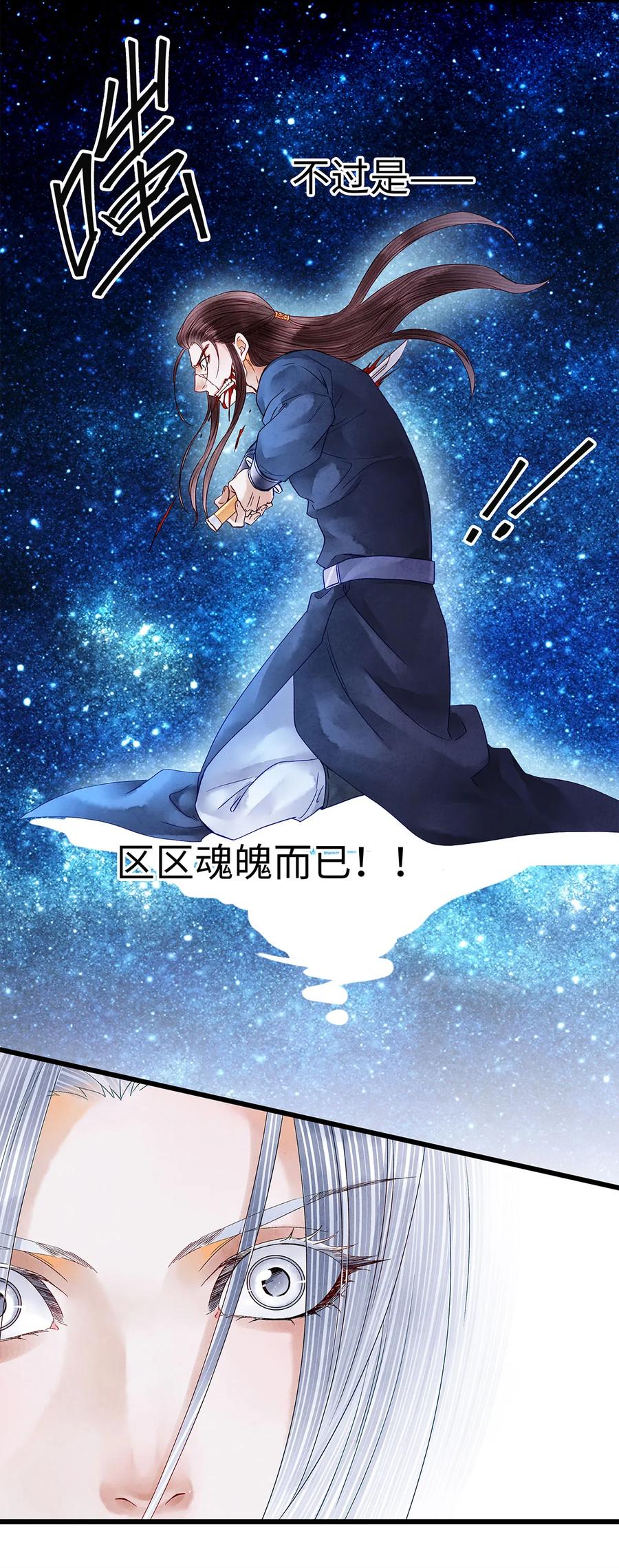 39 唉！自古男儿多薄幸。3